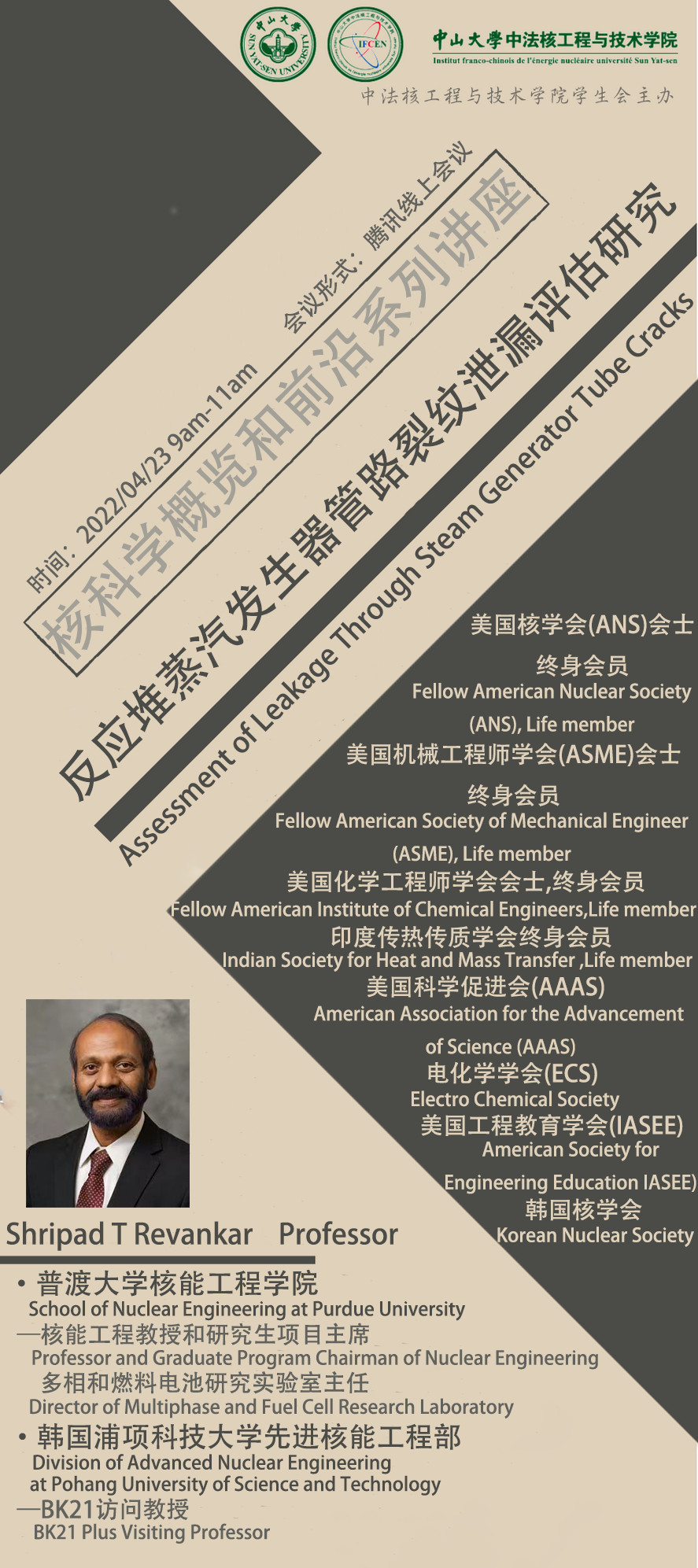 image-20230118153954-1