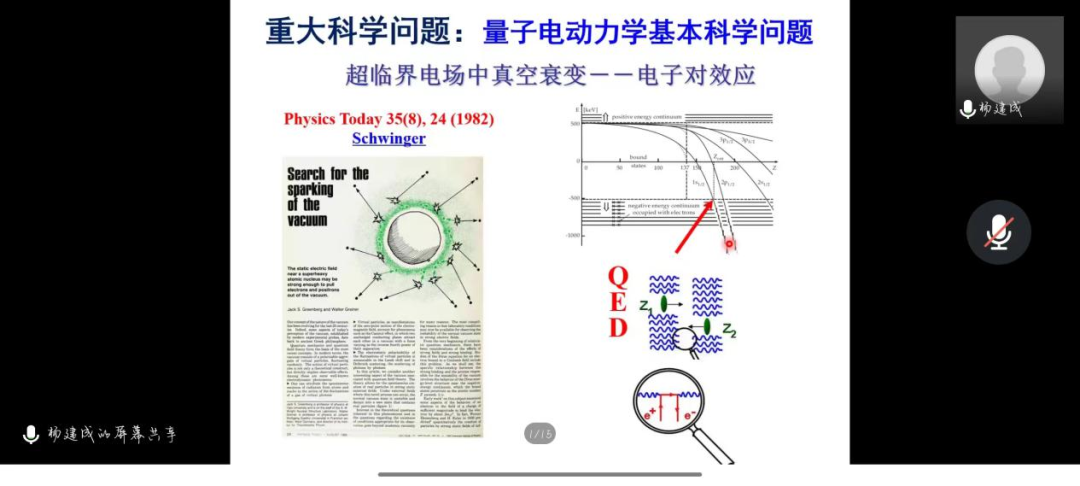 image-20230118154628-1