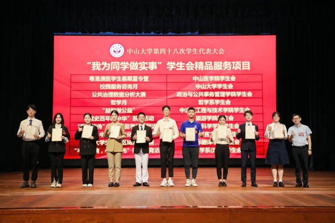 image-20230119124926-1