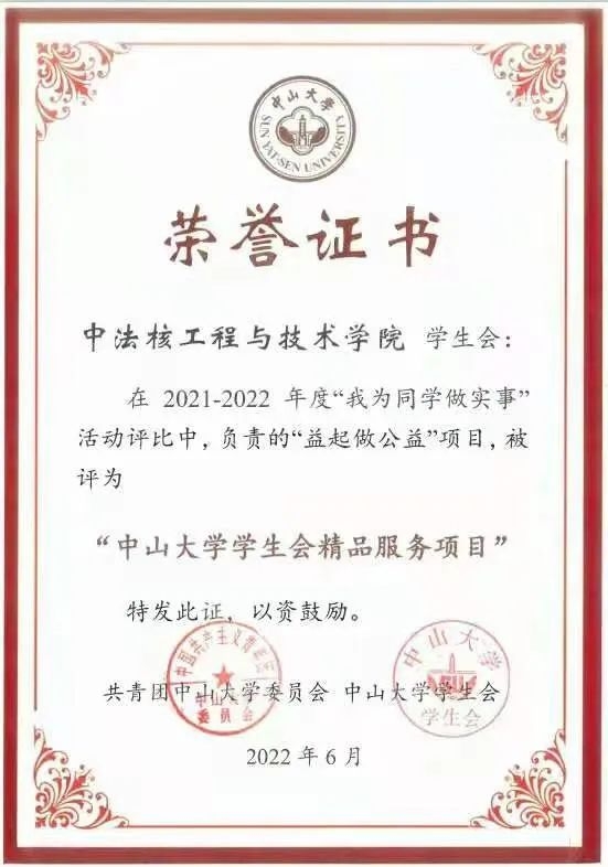 image-20230119124959-2