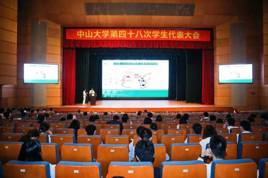 image-20230119125033-3