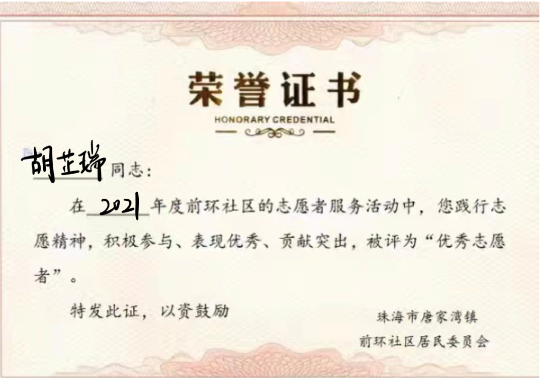 image-20230119130747-26