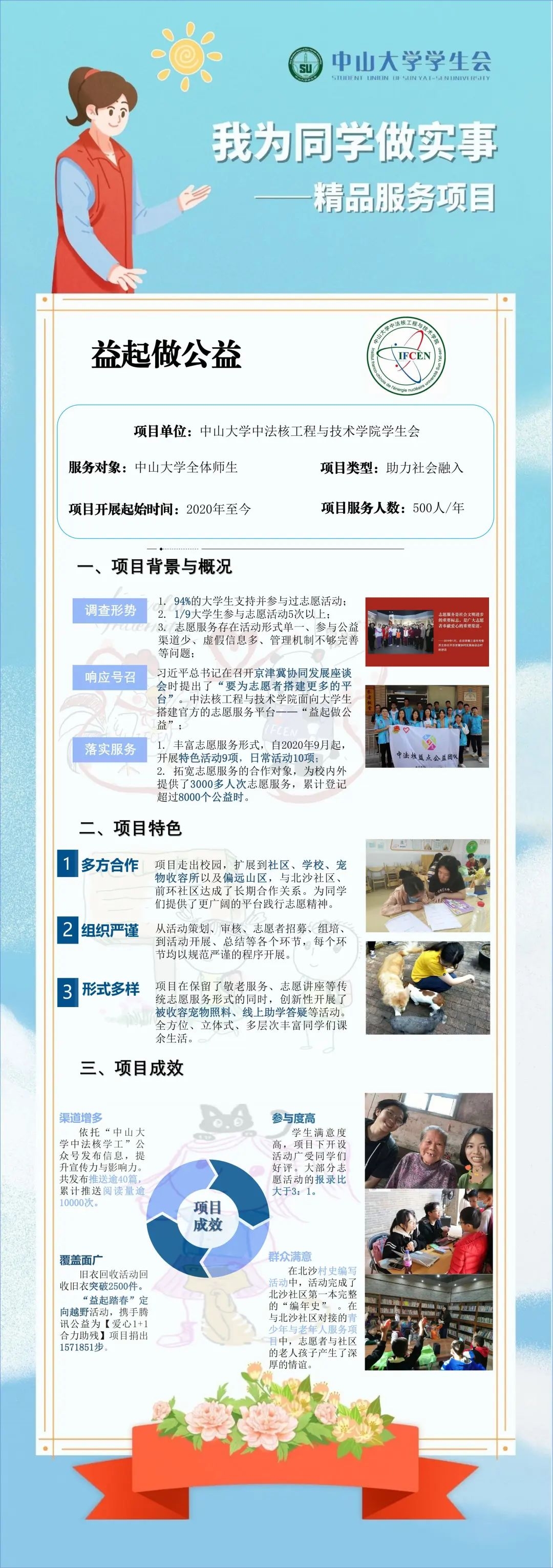 image-20230119133648-1