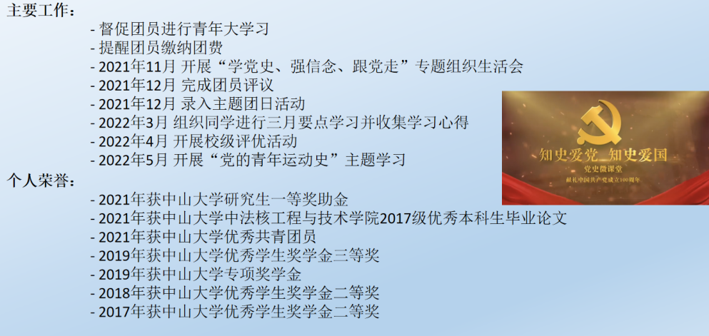 image-20230119135433-12