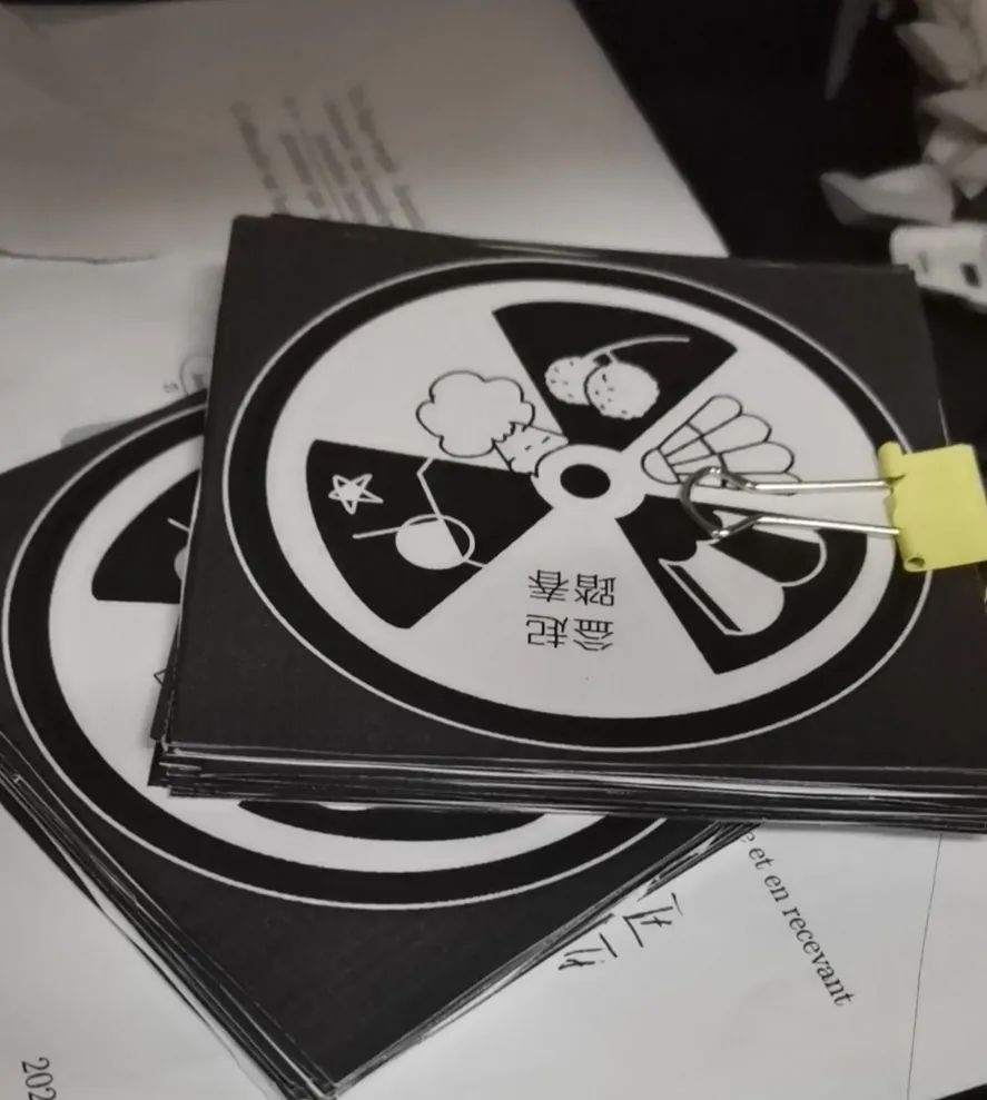 image-20230119200828-1