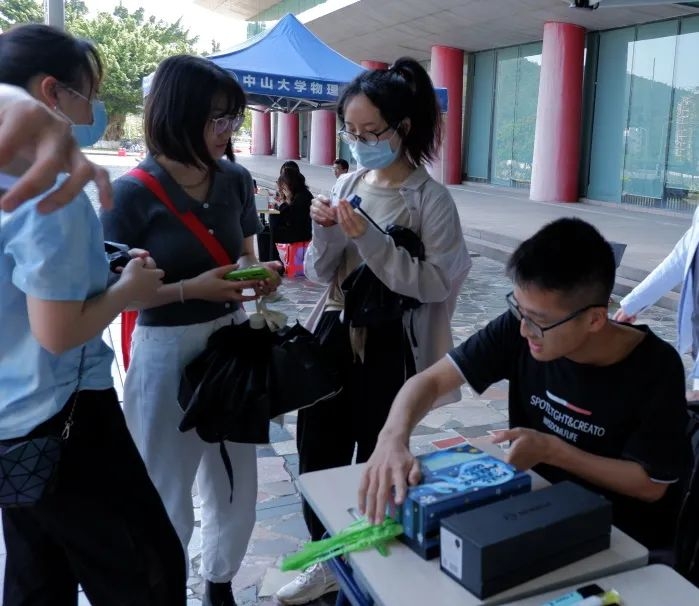 image-20230119200918-3