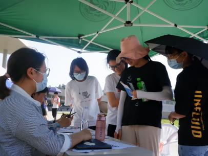 image-20230119201015-5