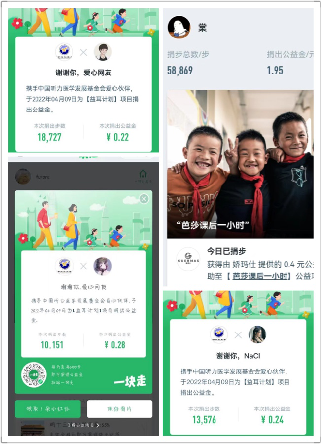 image-20230119201321-14