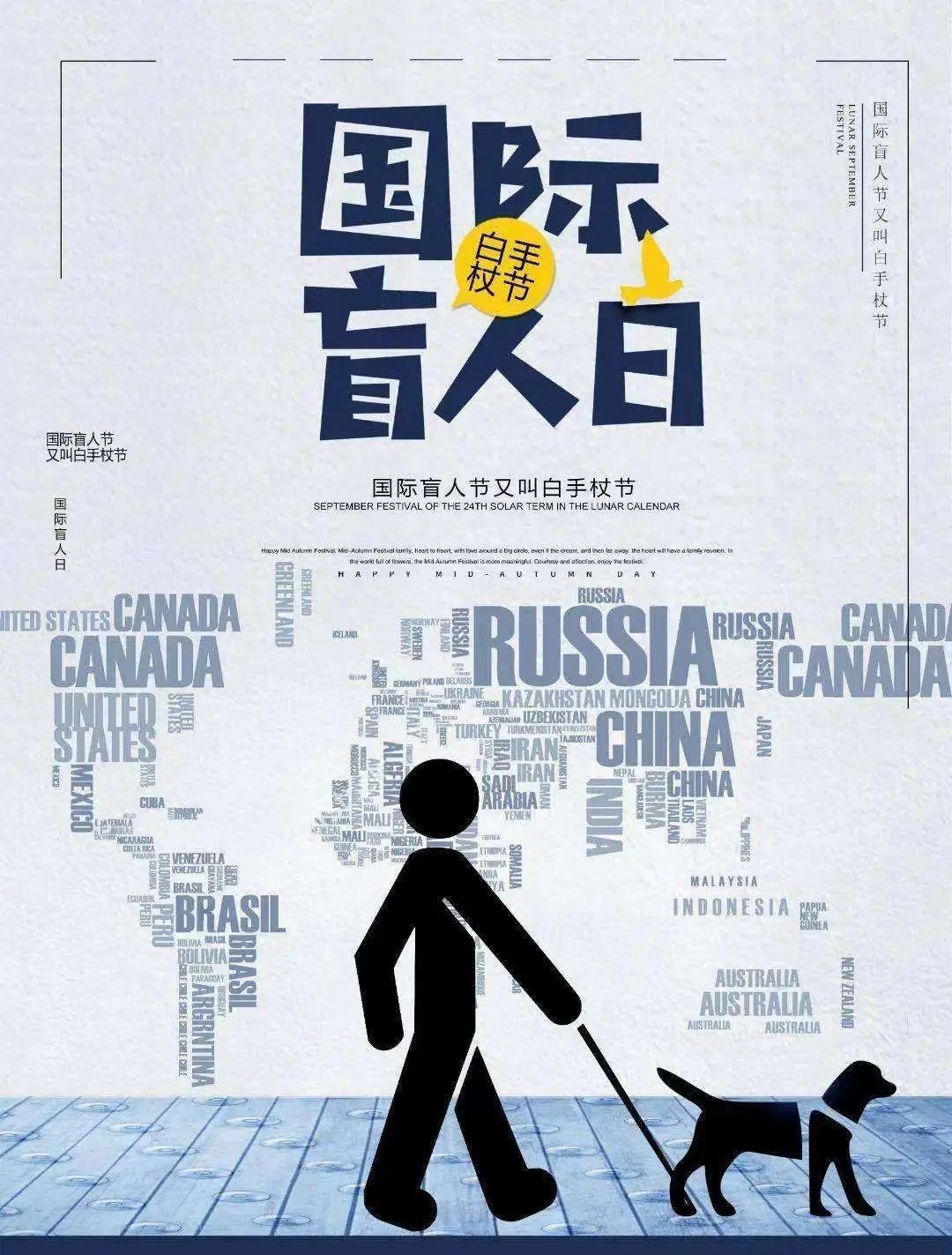 image-20230119202300-2