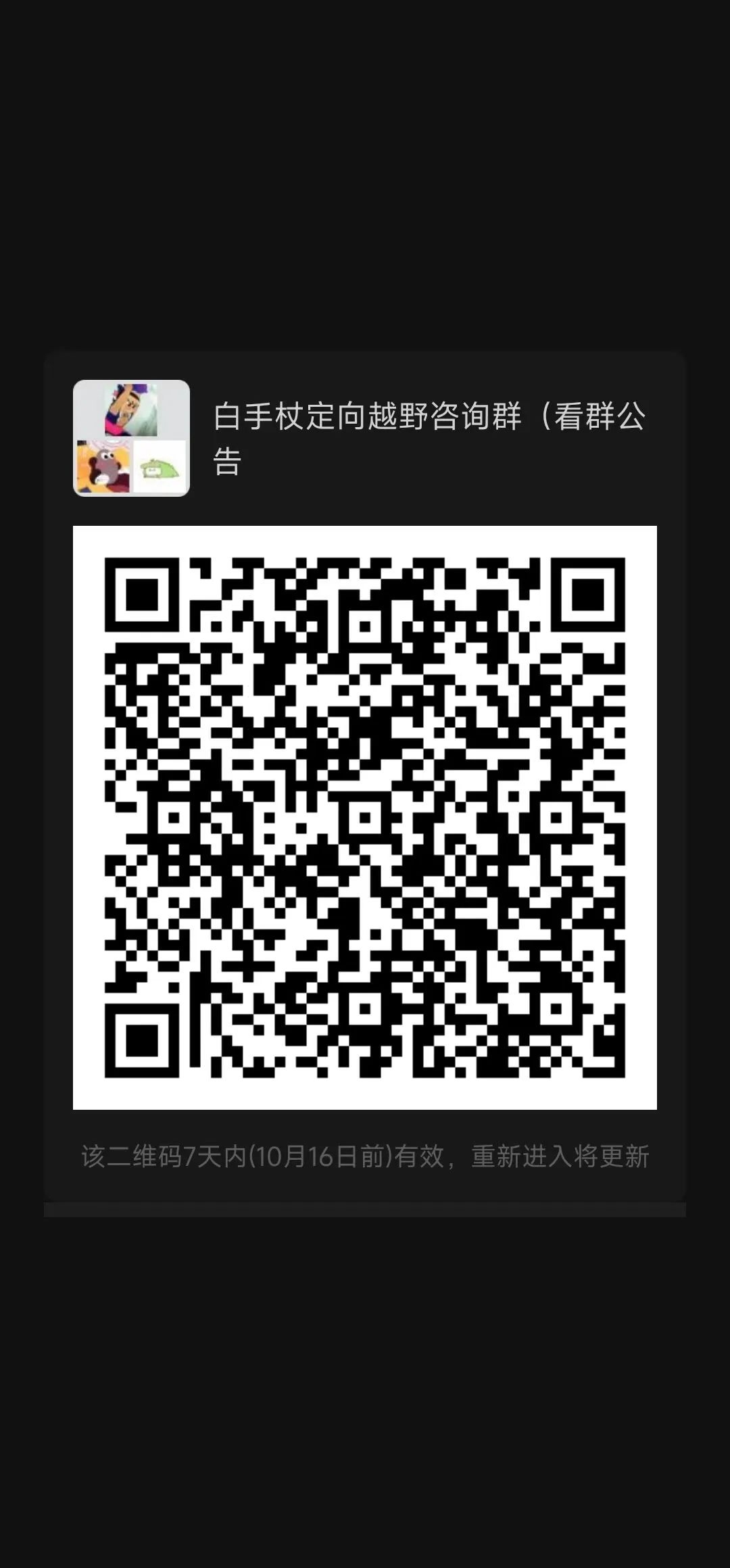 image-20230119202605-3