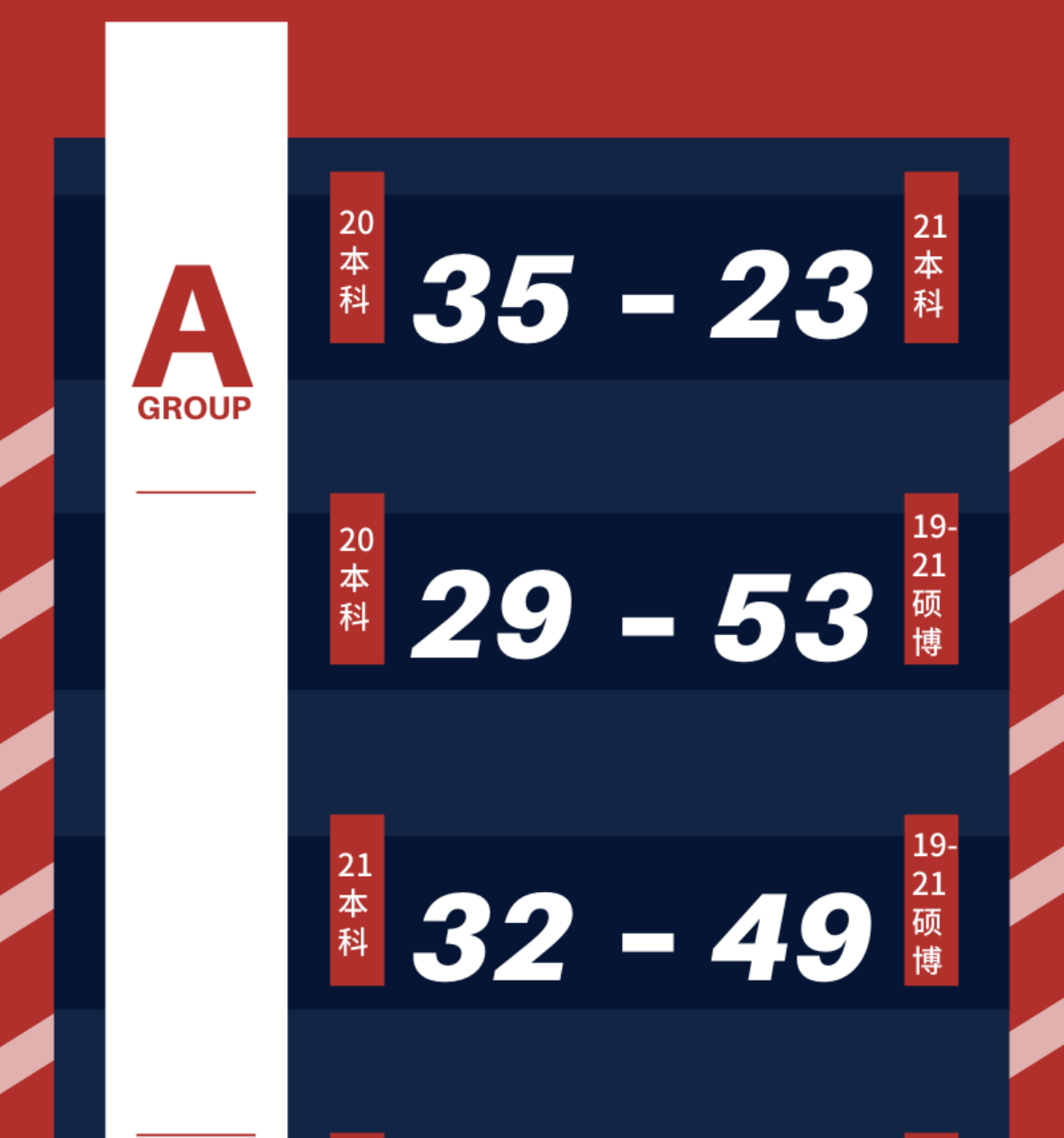 image-20230120115301-6