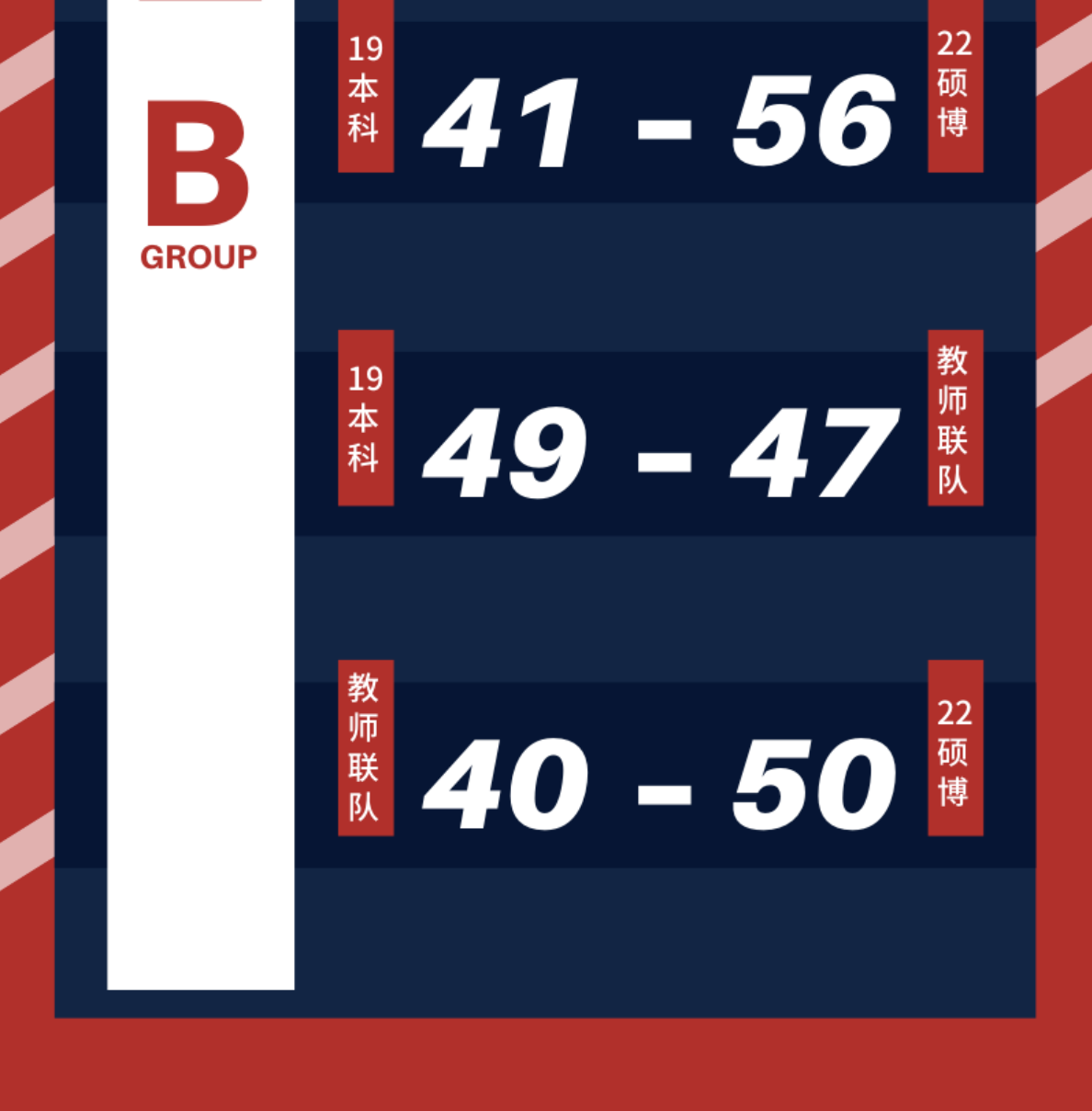 image-20230120115323-7