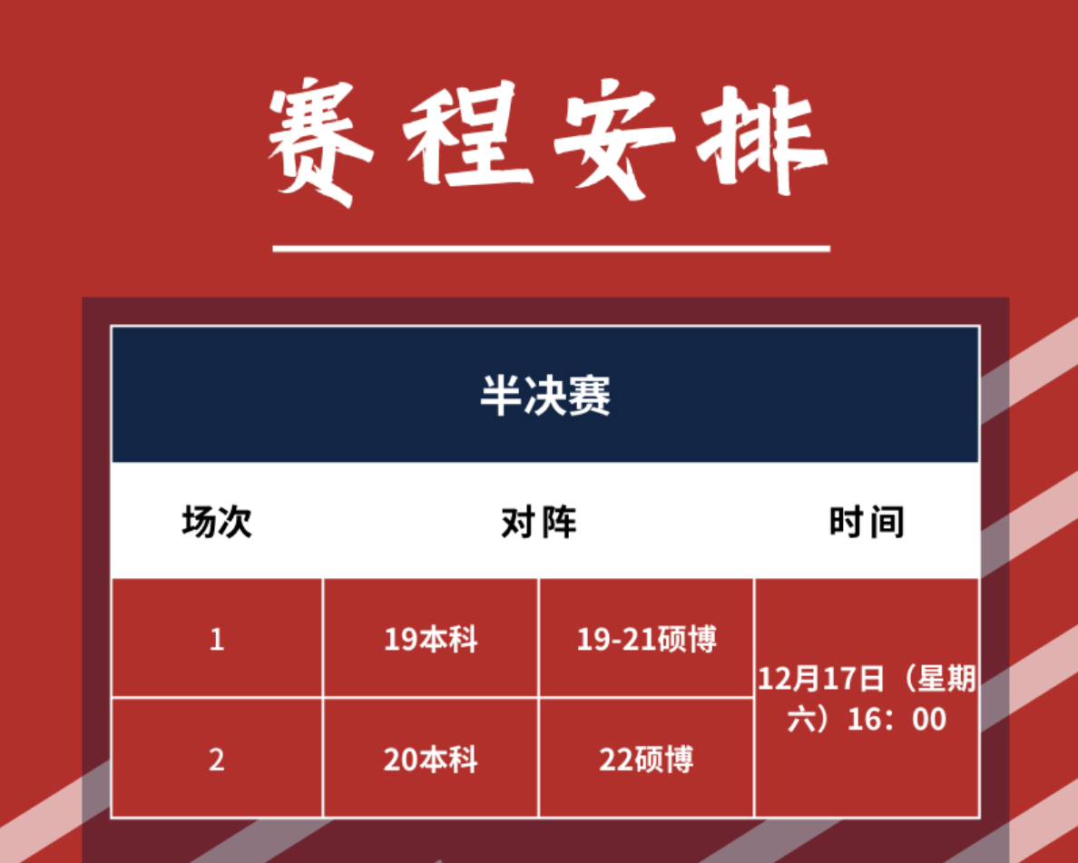 image-20230120115349-8