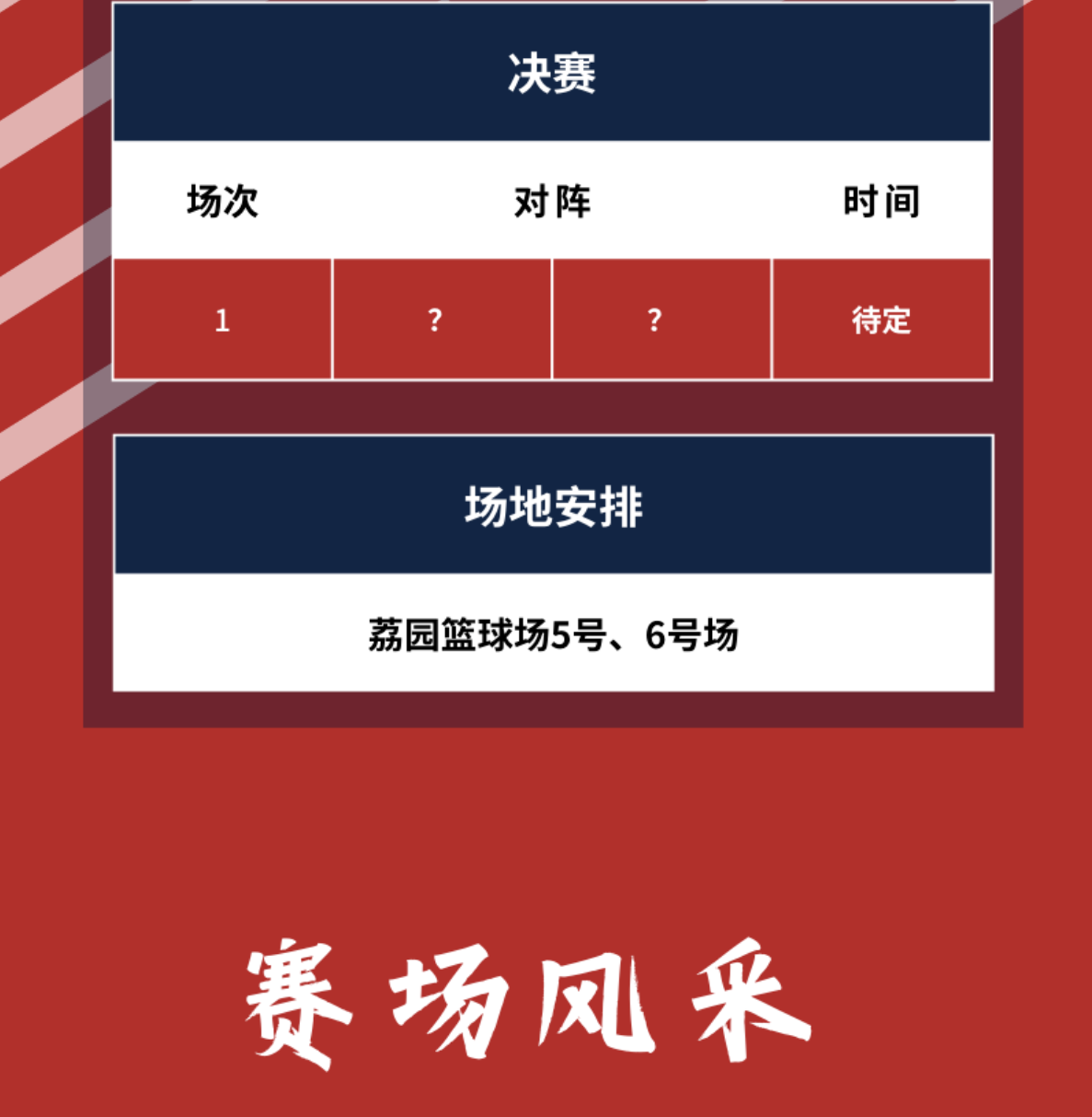 image-20230120115414-9