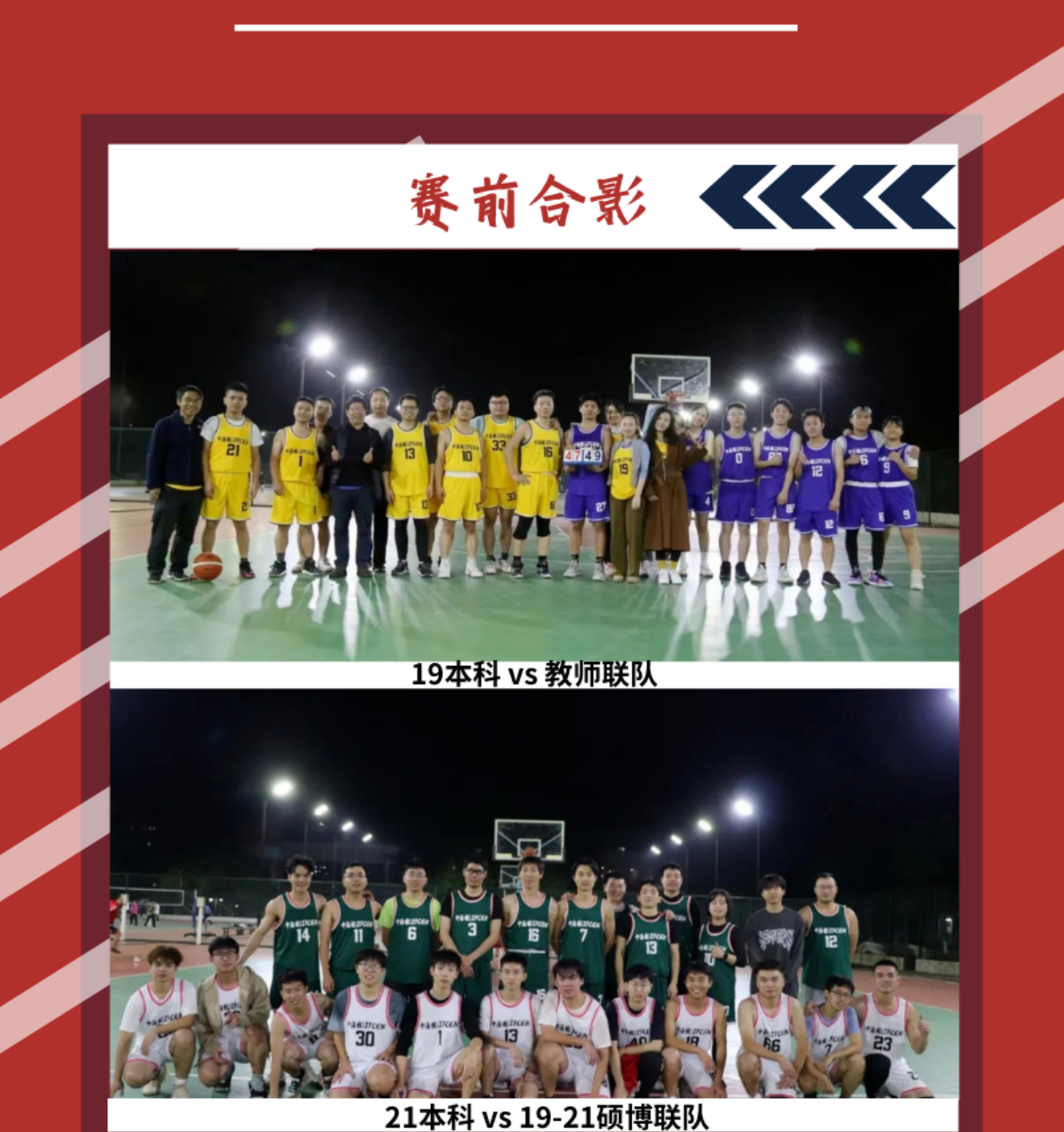 image-20230120115504-10