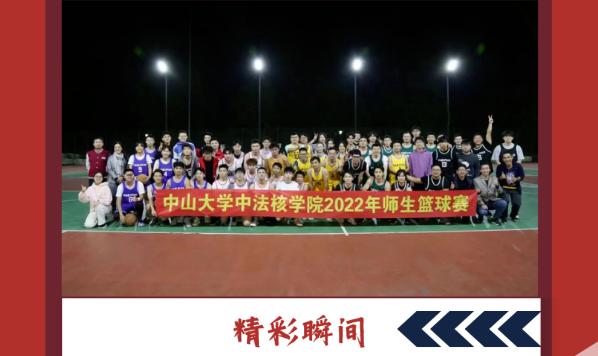 image-20230120115540-11