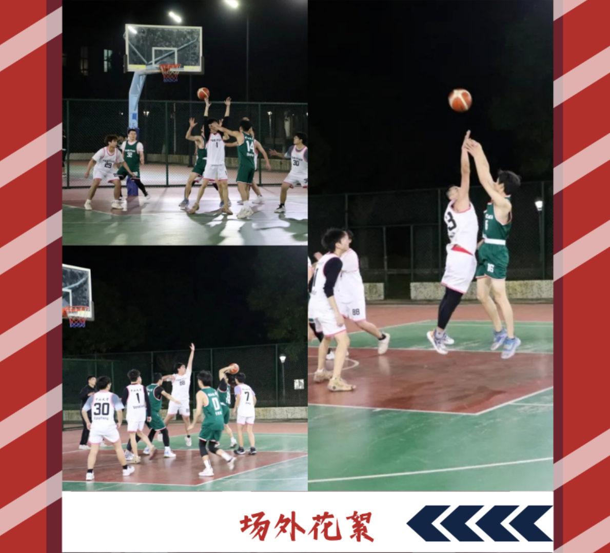 image-20230120115725-14