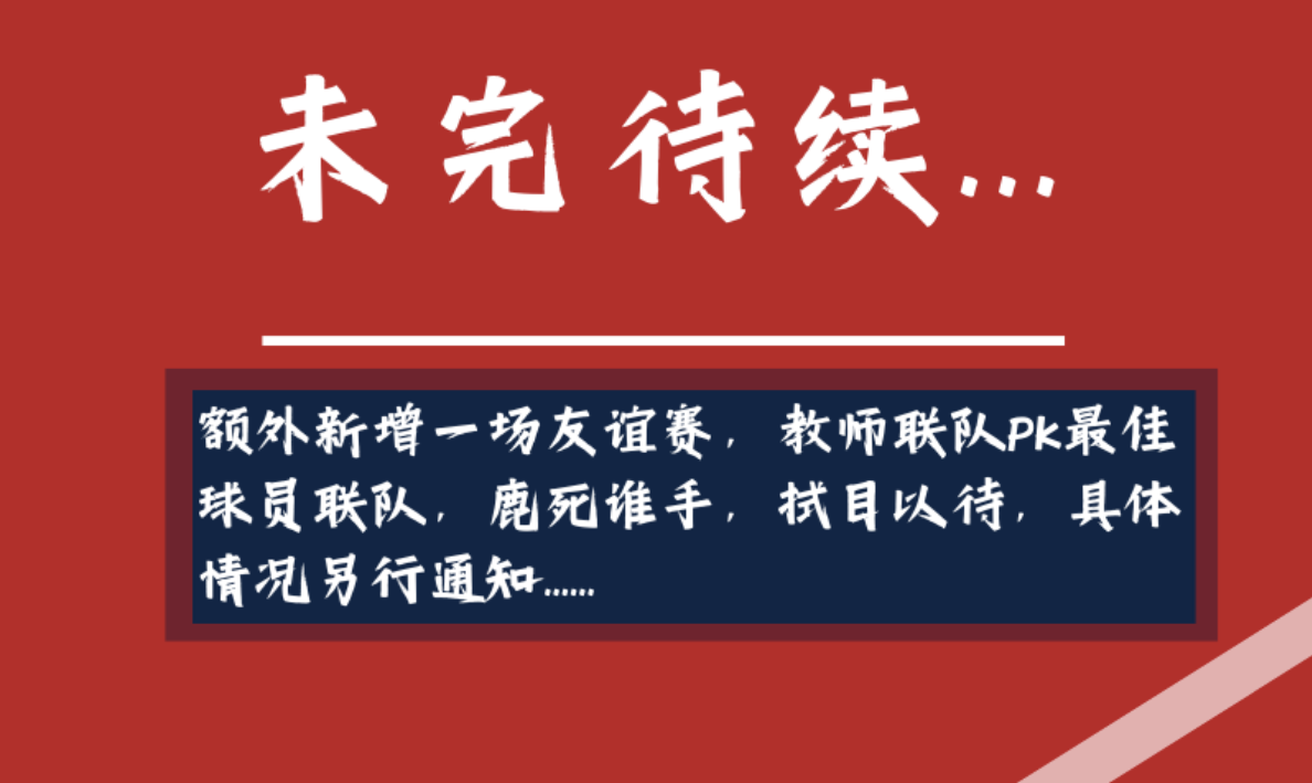 image-20230120115816-16