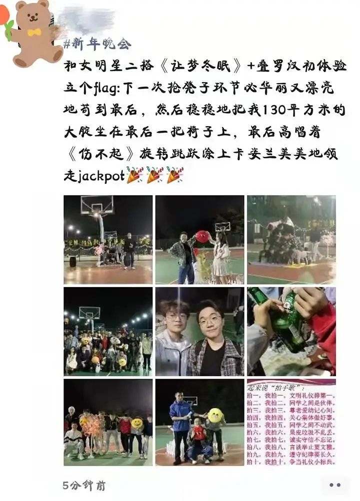 image-20230120123243-2