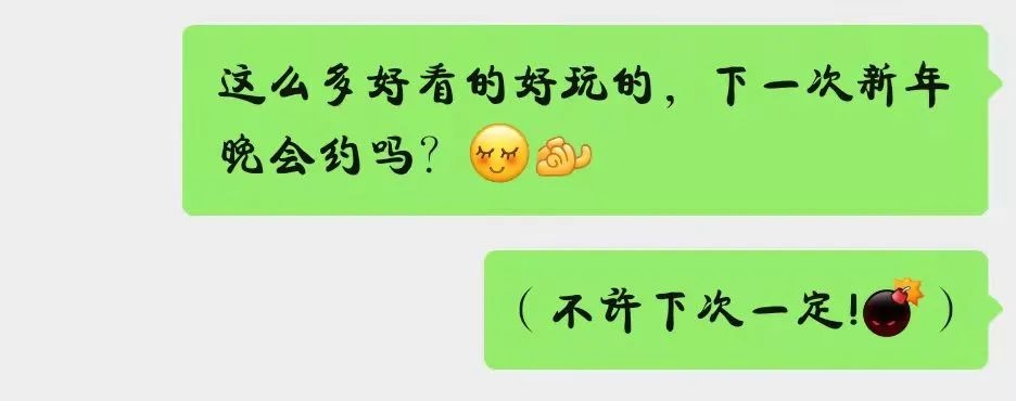 image-20230120123333-4