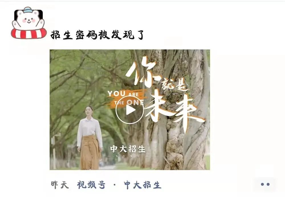 image-20230120123725-8