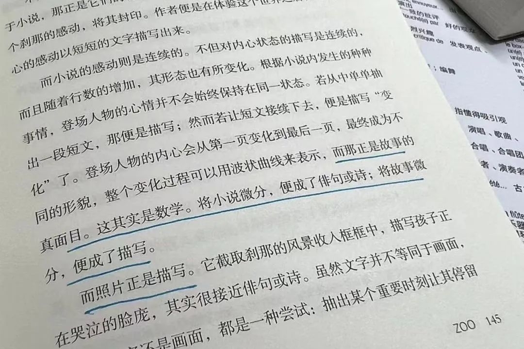 image-20230120133340-11