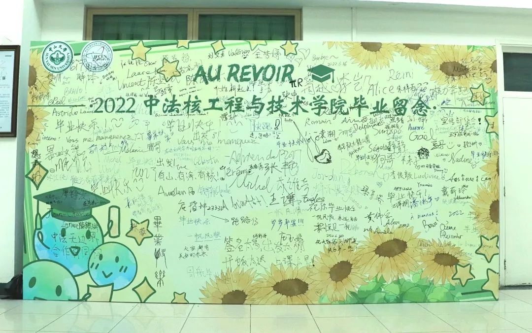 image-20230120134540-11