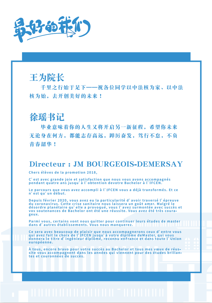 image-20230120134553-12