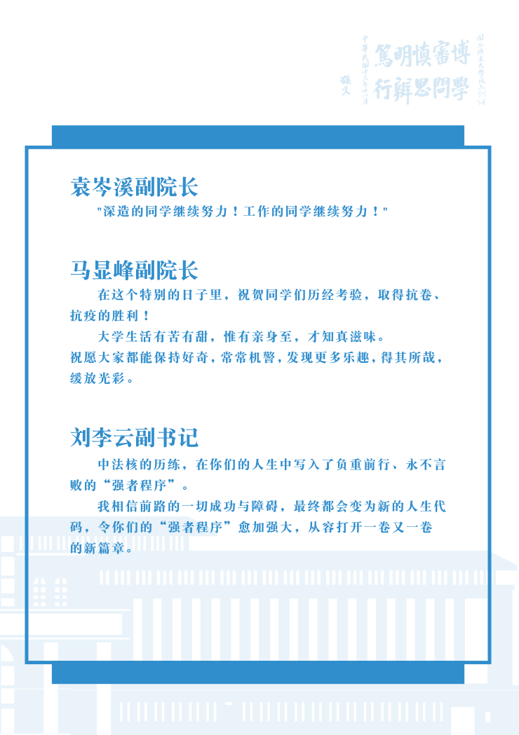 image-20230120134600-13