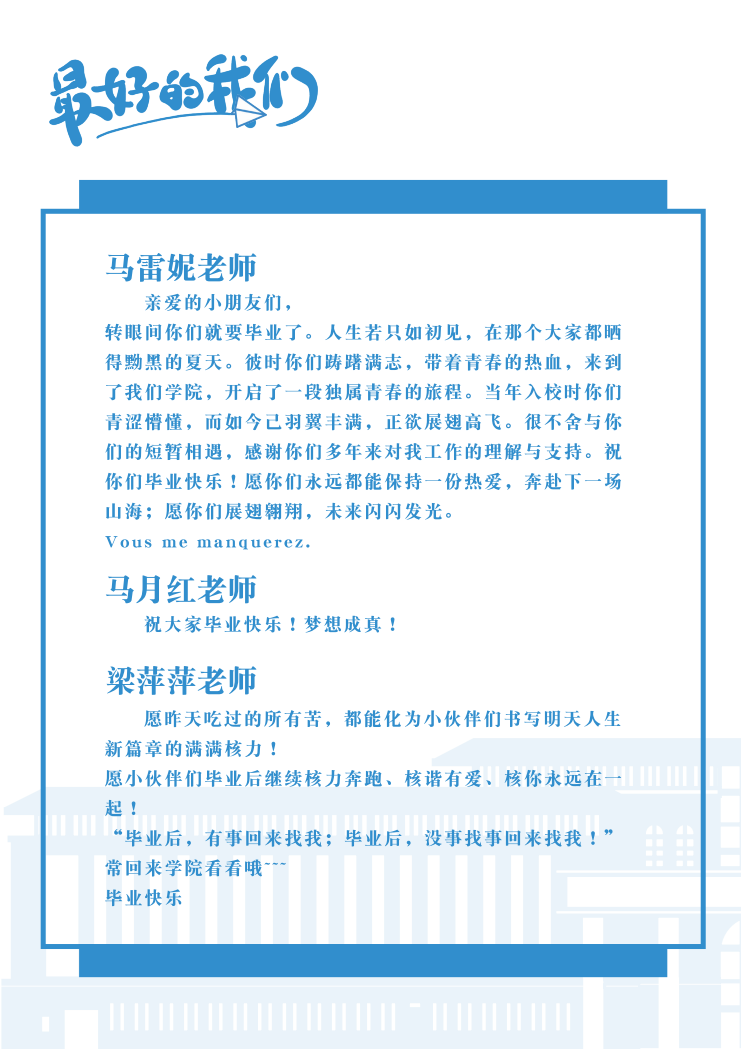 image-20230120134609-14