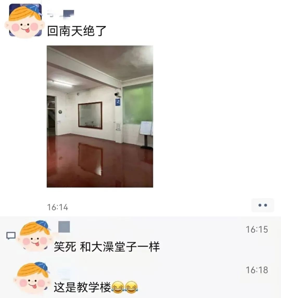 image-20230120135248-32