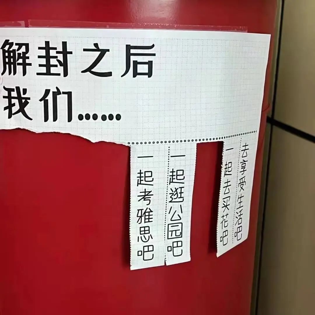 image-20230120135348-35