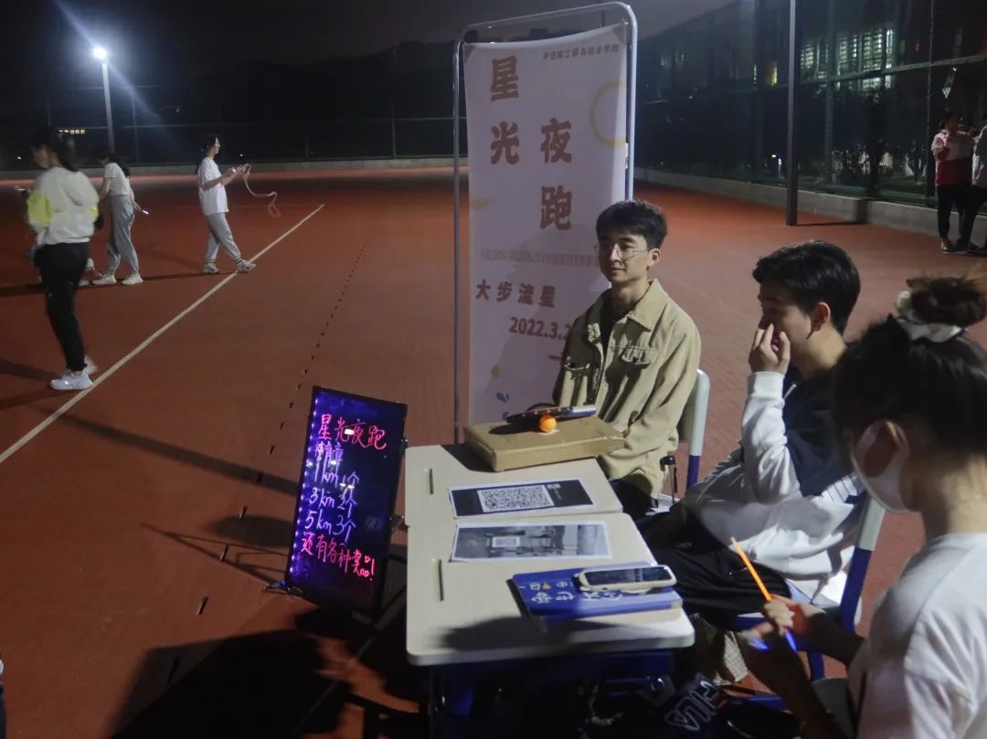 image-20230120180958-1