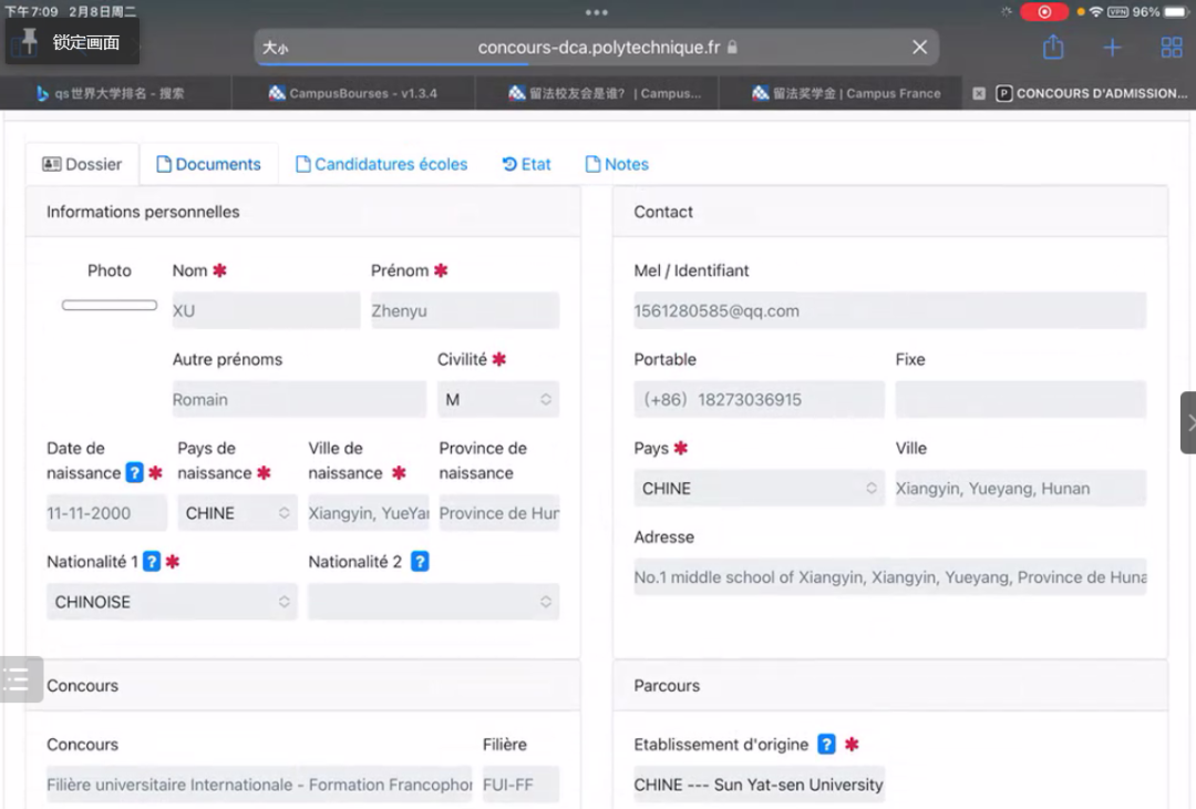 image-20230120182321-1