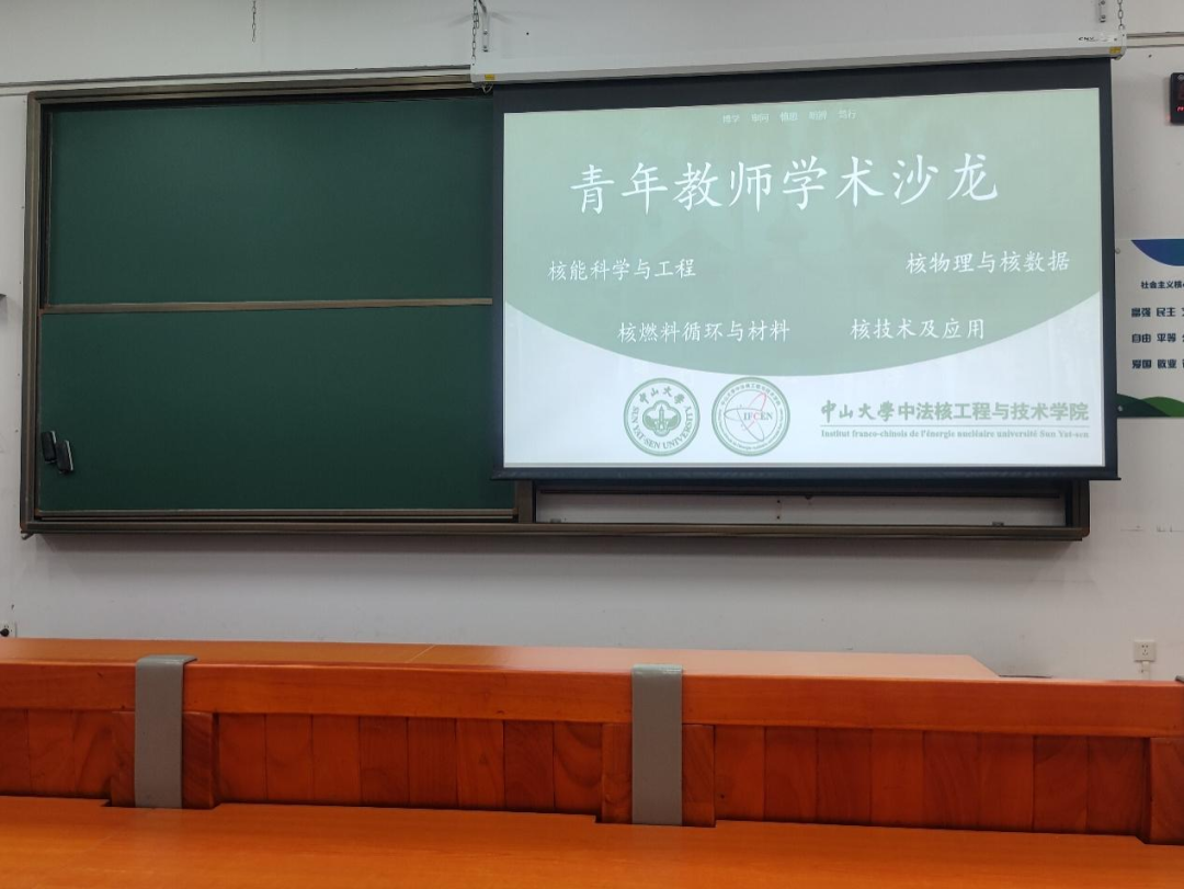 image-20230120183901-3