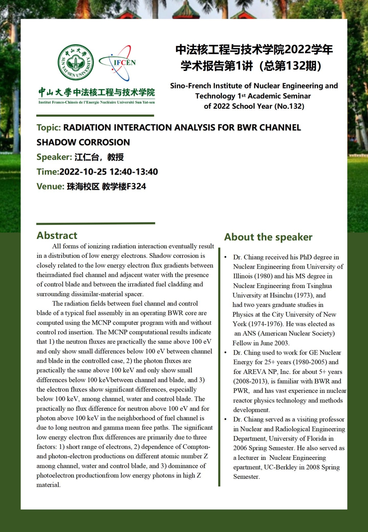 image-20230213155346-1