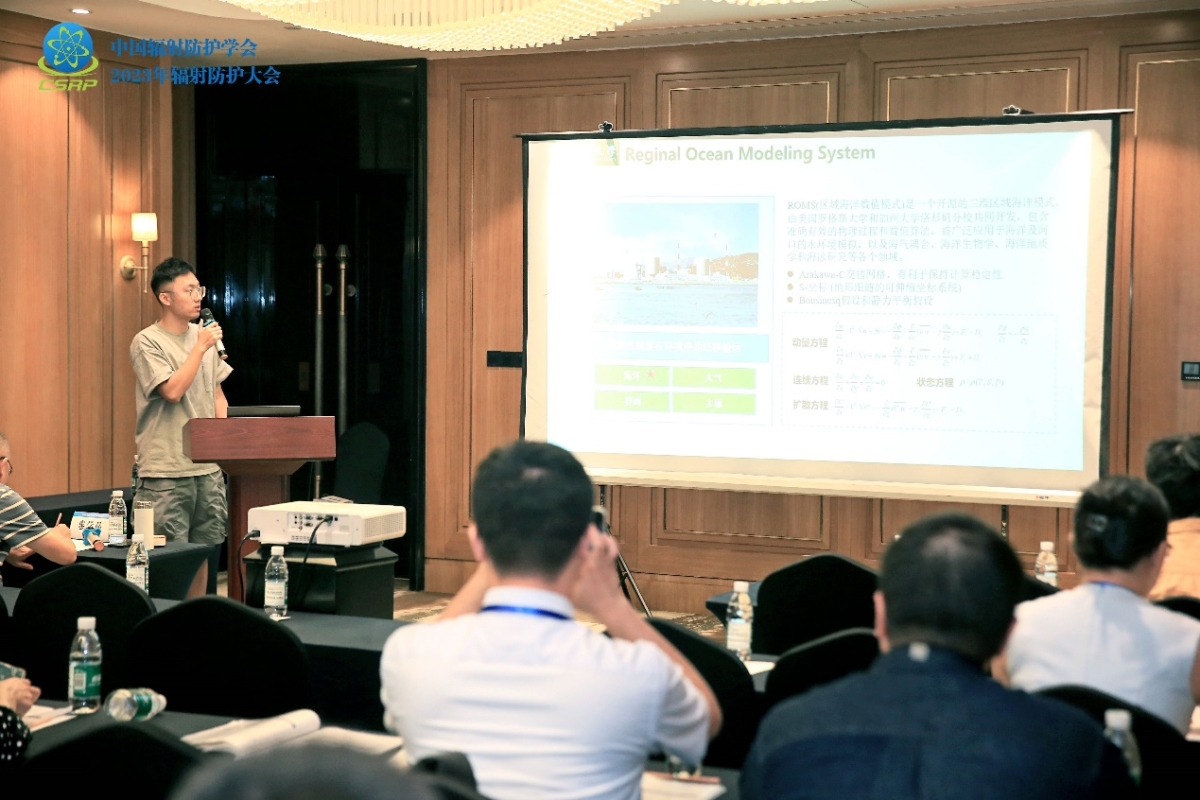 image-20231007194552-2