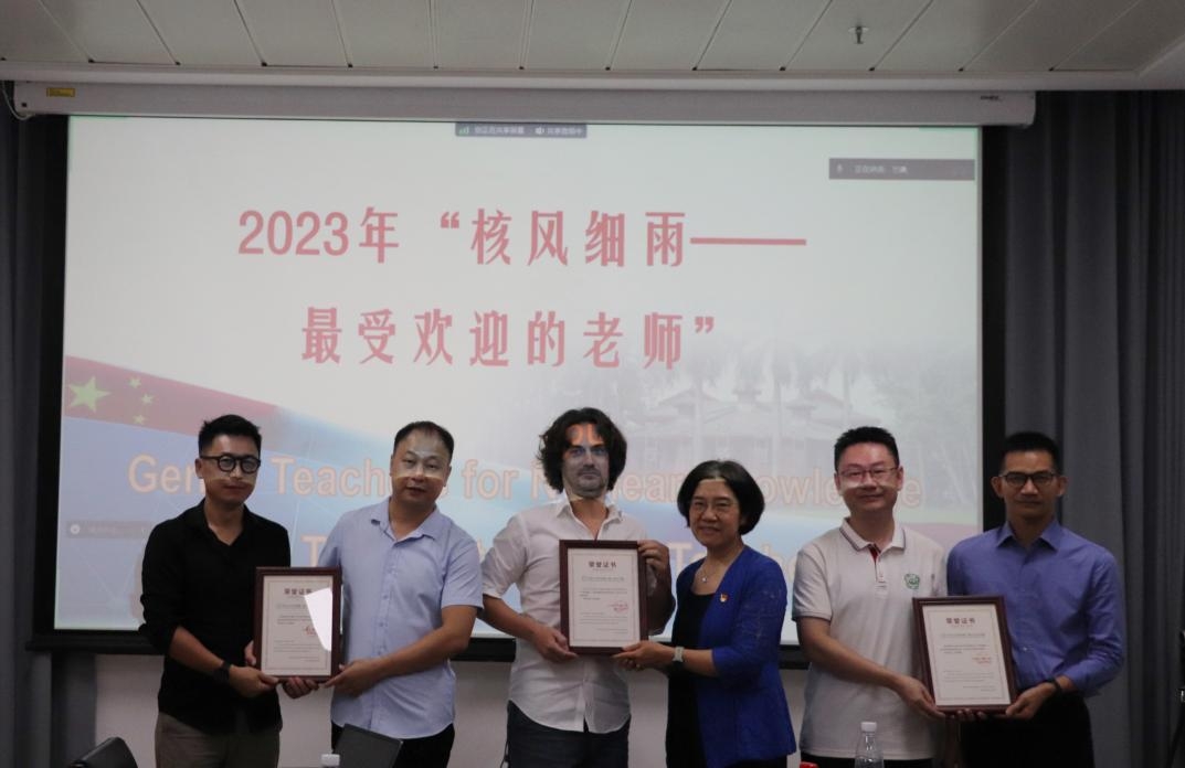 image-20231008105325-1