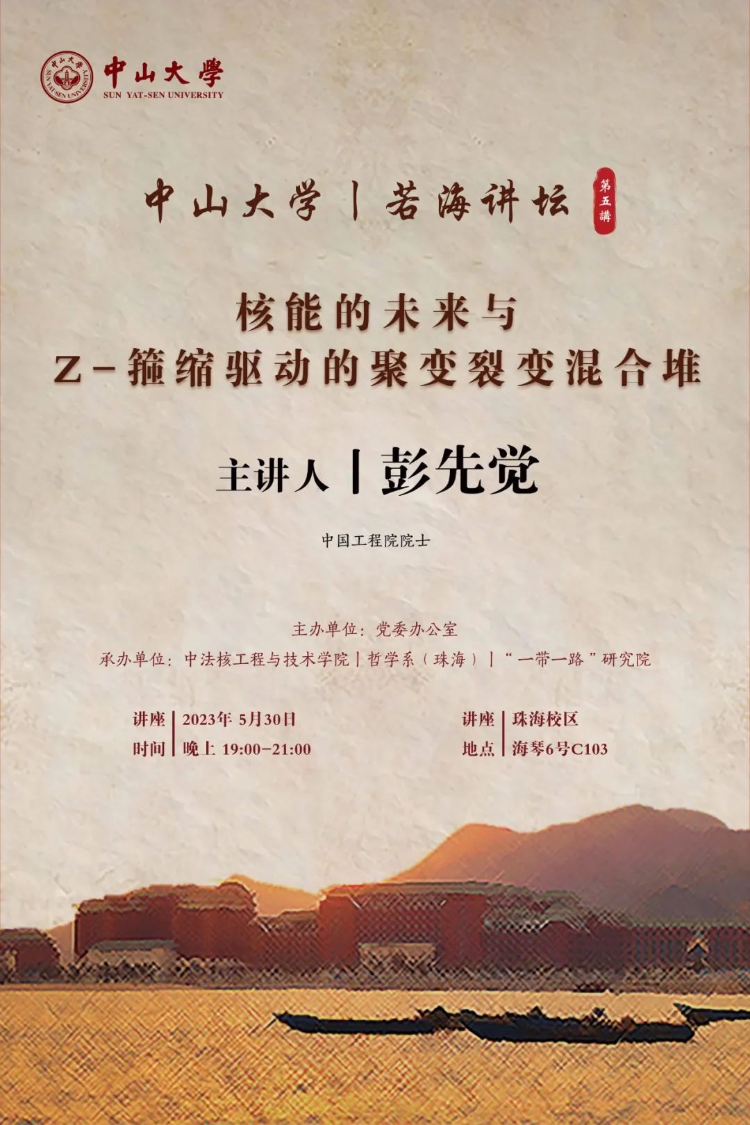 image-20231018000523-1