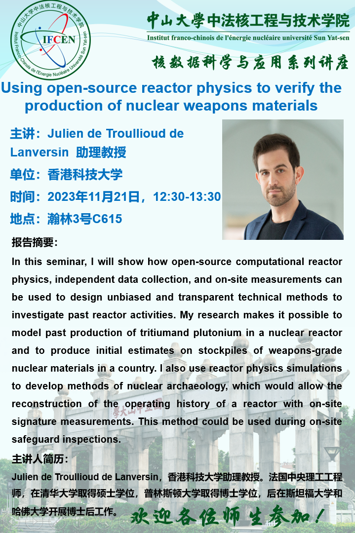 image-20231201160113-1