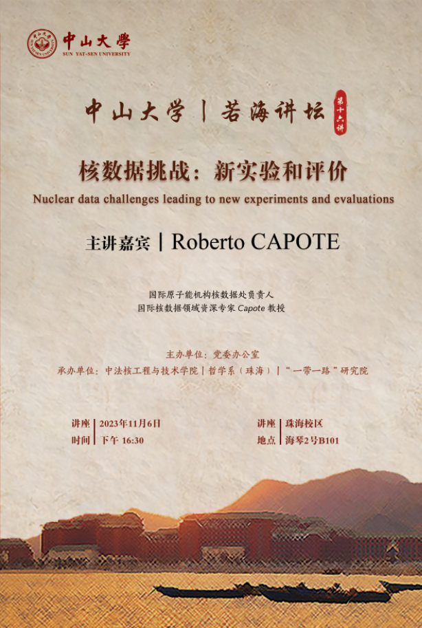 image-20231201161733-1