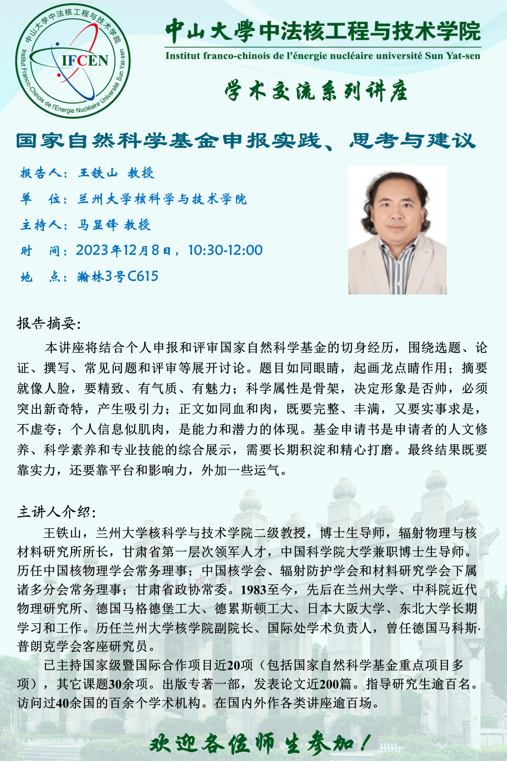 image-20231207095945-1