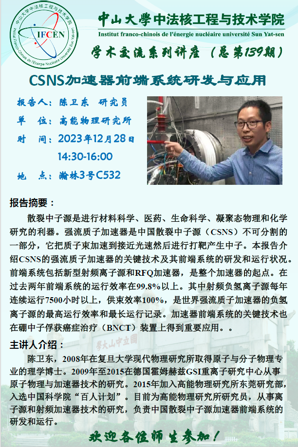 image-20231225102030-1