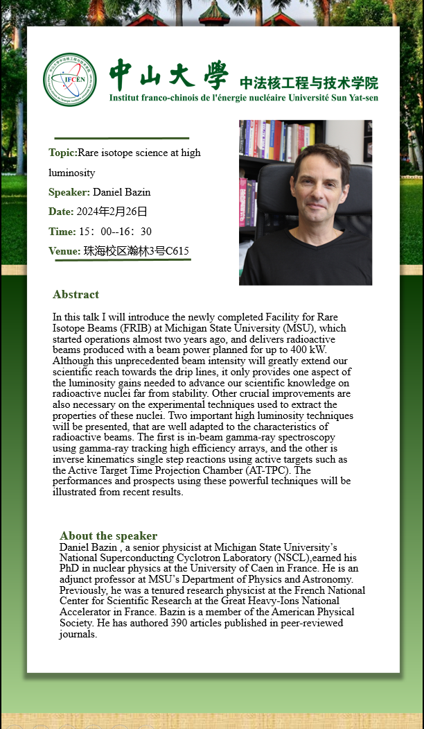 image-20240223174237-2