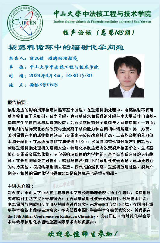 image-20240401111215-1