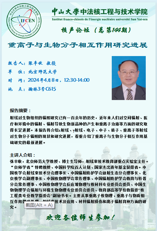 image-20240401111529-1